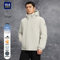 移动端:海澜之家 保暖 男士羽绒服