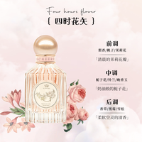 CHEERFLOR 幻想曲乐园香水礼盒套装女士持久淡香送生日礼物送闺蜜