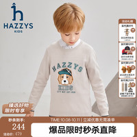 哈吉斯 品牌童装男童线衣秋新品弹力舒适经典圆领简约学院风线衣 极地灰 165