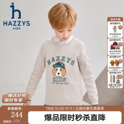 哈吉斯 品牌童装男童线衣秋新品弹力舒适经典圆领简约学院风线衣 极地灰 165