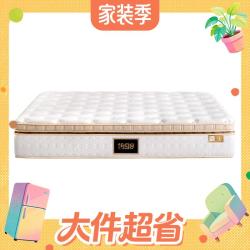 金可儿 1898典藏版 乳胶弹簧床垫