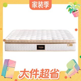 值友专享：金可儿 1898典藏版 乳胶弹簧床垫