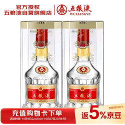 五粮液 2022年 68度普五 浓香型 500ml 2瓶