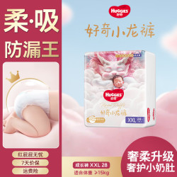好奇 皇家御裤系列 拉拉裤 XXL28片