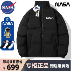 NASA ABOUT 官方联名潮牌羽绒服男宽松大码新款冬季外套男休闲立领上衣外套男 黑色 L
