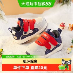 卡特兔 婴幼儿学步鞋秋冬款幼儿园室内鞋软底防滑机能鞋宝宝鞋子
