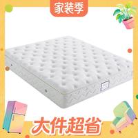 值友专享：金可儿 繁星A 乳胶弹簧床垫