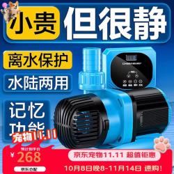 CHANNG CN-9500 变频潜水泵 10档 功率13W 流量1000-2000L 17*7*9cm