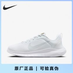 耐克 官方正品Flex Experience RN女子低帮跑步鞋 DV0746-100