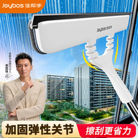 佳帮手 擦玻璃神器高层外窗玻璃刮水擦窗神器洗刮一体