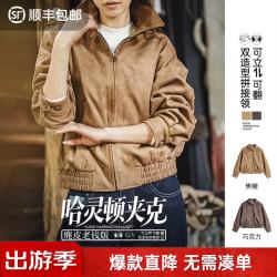 马登 美式复古巴恩风哈灵顿工装老钱风夹克翻立领美高短外套上衣女士秋 焦糖色  M 100-115斤