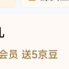 入会5京豆 布迪思京东自营旗舰店