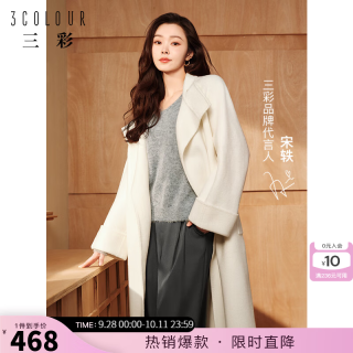 三彩 冬款立领叠襟阿尔巴卡双面呢外套大衣长款女 奶白色 XL 170/92A