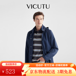 威可多 男士春款风衣商务通勤休闲轻薄连帽简约外套VBS22142461 藏青 175/96B