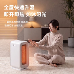 大宇 取暖器 节能速热 远红外全屋取暖