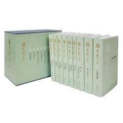 《楼宇烈文集》(精) 
