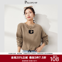 帕罗 TS21671Y 兔毛羊毛混纺 驼色 S 95 女士羊毛衫