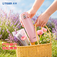 TIGER 虎牌 男女水杯新升级316L内胆轻量弹盖保温保冷杯MMJ-U48C 480ml