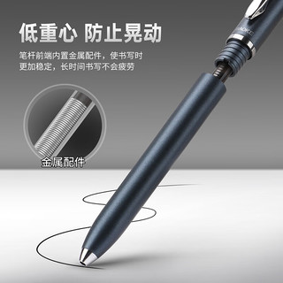 宝克 PC3978 低重心双珠笔头 0.5mm 米白 中性笔 单支礼盒装