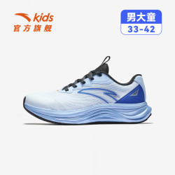 安踏 PG7凌峰 缓震防滑透气 氧气蓝/超氢蓝/正蓝-2 37码 儿童运动鞋