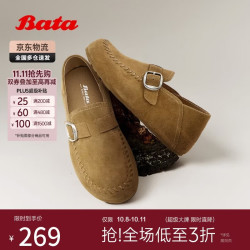 Bata 牛剖皮 女式单鞋