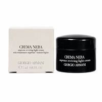 ARMANI beauty 黑钥匙面霜轻盈版 淡纹抗皱紧致充盈保湿 黑钥匙面霜轻盈版5ml