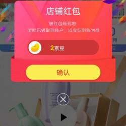 京东丽塔斯特旗舰店，关注2京豆