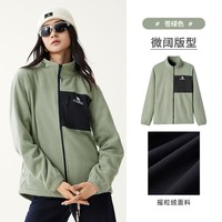 骆驼 女装摇粒绒夹克外套2026秋冬新款加绒加厚保暖情侣同款抓绒衣