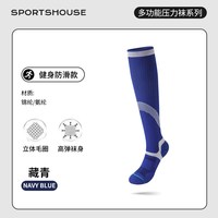 SPORTS HOUSE 压力系列 男款小腿压缩袜