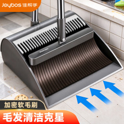 佳帮手 软毛梳齿型 扫把簸箕套装