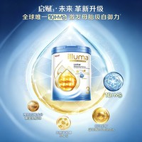 惠氏 启赋未来 3段10HMO 婴儿奶粉800g