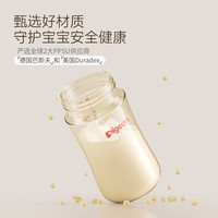 贝亲 婴儿ppsu奶瓶 330ml 自带L奶嘴