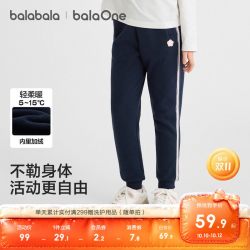 巴拉巴拉 童装儿童长裤宝宝运动裤2026款春秋装休闲束脚裤