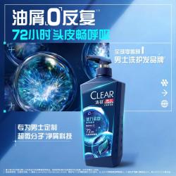 清扬 男士头皮护理去屑洗发露 防脱韧发型 500*2+100 活力运动-a
