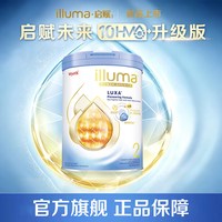 惠氏 启赋未来 2段10HMO 婴儿奶粉800g