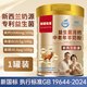 犁疆牧场 中老年羊奶粉900g