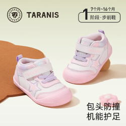 泰兰尼斯 童鞋 学步鞋