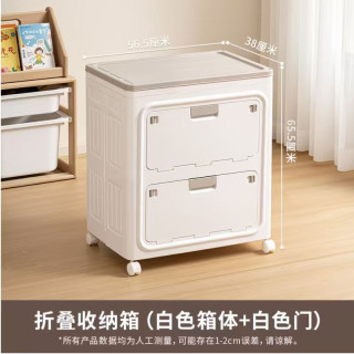 禧天龙 大号带轮可折叠翻盖收纳柜 白色双开门设计 56.5*38*65.5CM