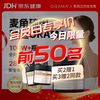 L-型麦角硫因胶囊 99.999%高纯虾青素升级抗衰氧化美白 60粒/瓶