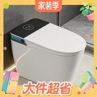 今日必买、值友专享：四季沐歌 H2max 全智能马桶 超炫虹吸轻音冲+UV杀菌+云感泡沫盾+冷热按摩洗