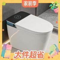 今日必买、值友专享：四季沐歌 H2max 全智能马桶 超炫虹吸轻音冲+UV杀菌+云感泡沫盾+冷热按摩洗