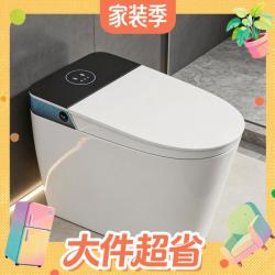 四季沐歌 H2max 全智能马桶 超炫虹吸轻音冲+UV杀菌+云感泡沫盾+冷热按摩洗