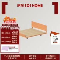 小半 壹隅齐边床樱桃木实木双人床1.8*2.0米