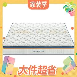 京东自营 梦蝶pro 乳胶椰棕床垫抗菌防螨独袋弹簧床垫 1.5x2米 软硬适中