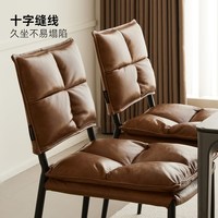 EVITAHOME 凯尔特真皮餐椅轻奢高级感2026新款家用靠背椅复古中古风餐厅椅子