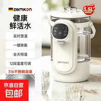 恒温热水壶婴儿专用泡奶机自动智能定量出水家用即热调奶器 升级3.5L容量-316不锈钢