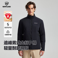 诺诗兰 金标P棉石墨烯升温 纯黑色 XL(180) 户外棉服