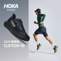 HOKA 克利夫顿10 轻量支撑回弹 海军蓝 42 跑鞋
