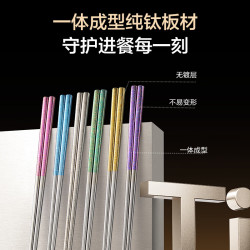 1号会员店 筷子 分餐筷一人一双家用高档 可进洗碗机 彩色6双