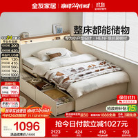 全友 家居 原木奶油风小户型储物收纳床1.2米x2米次卧室家用学生单人床